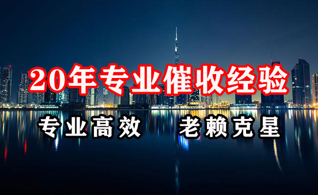 封开清债公司